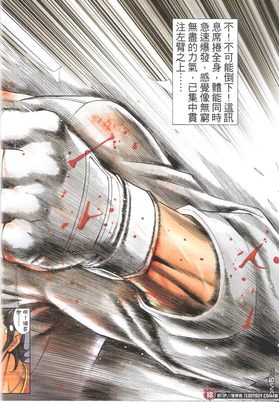 第18页