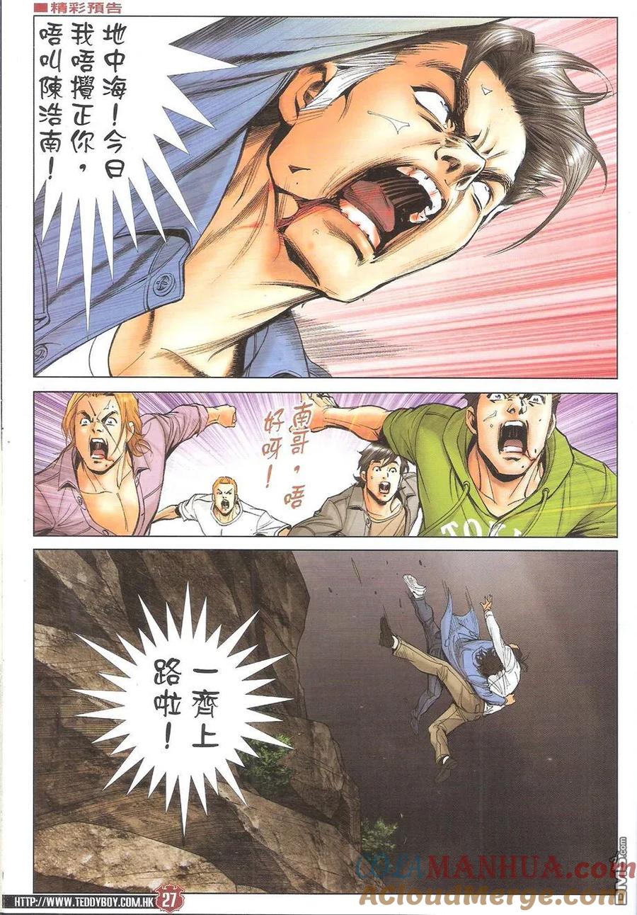 第27页
