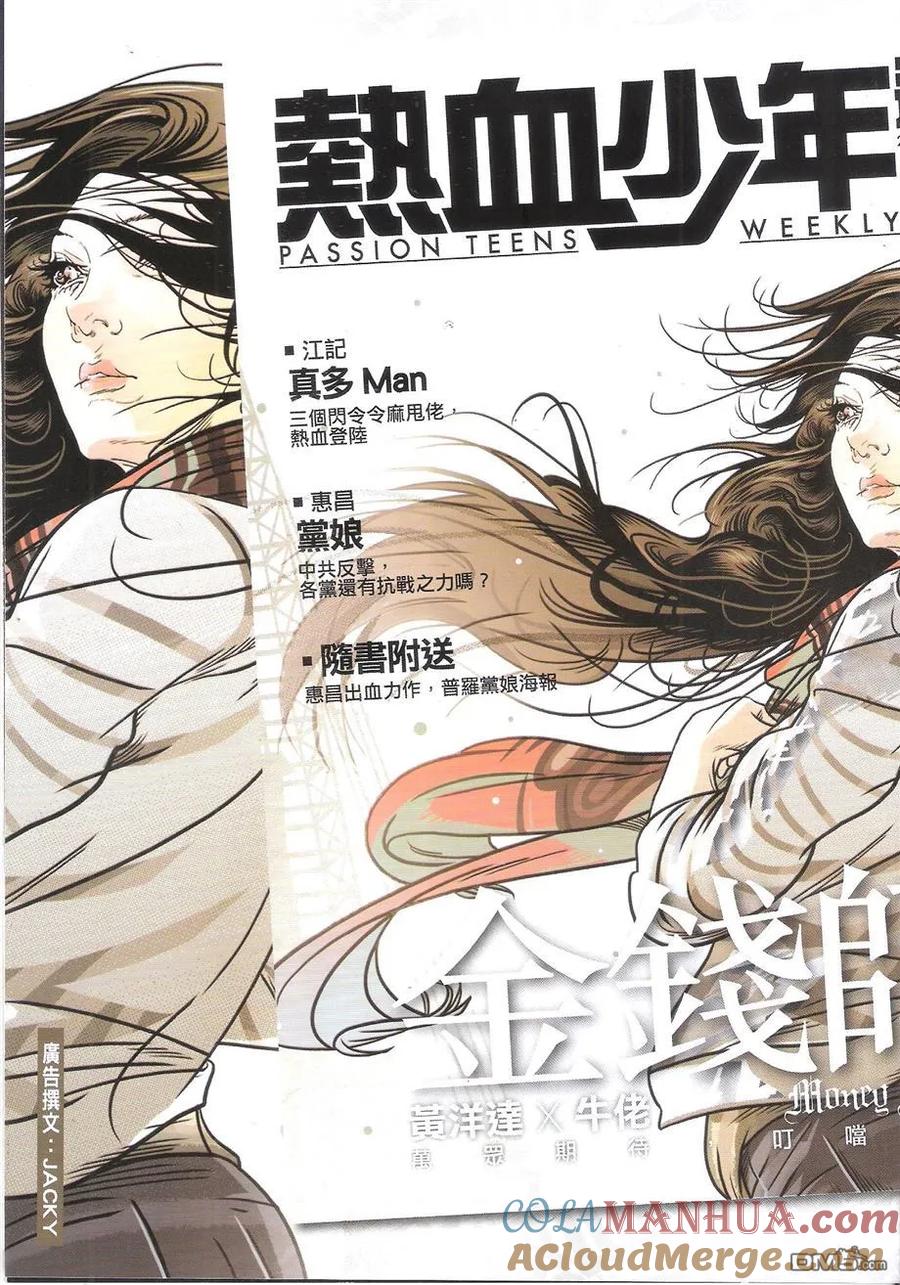 第35页