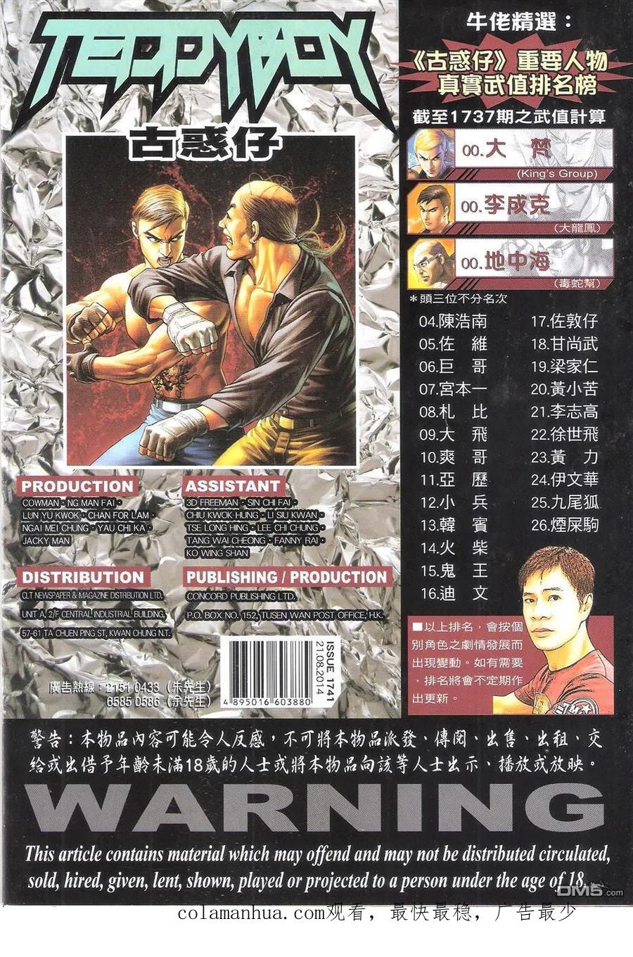 第36页