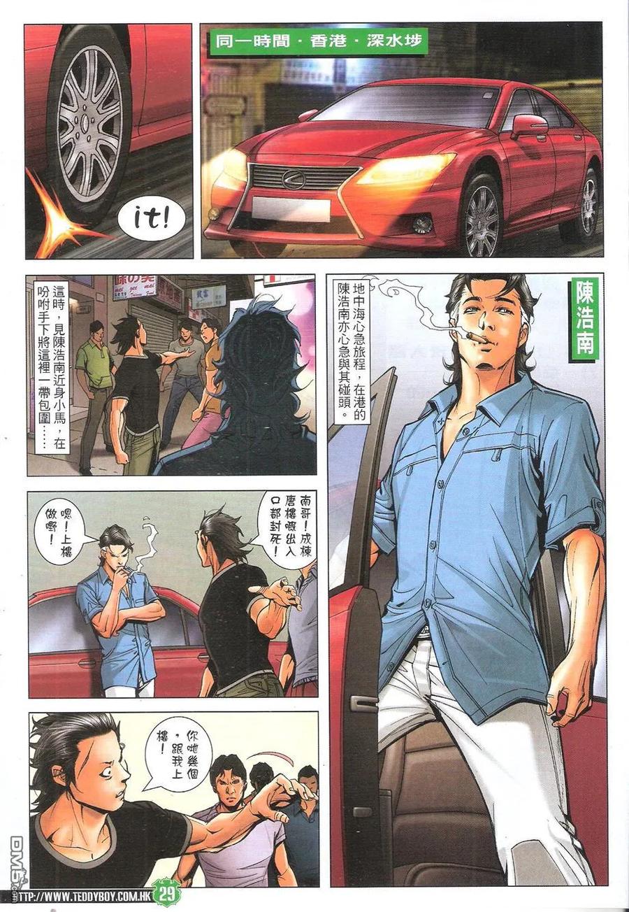 第28页