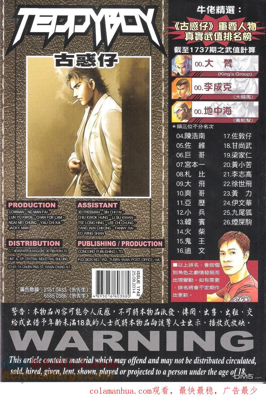 第35页