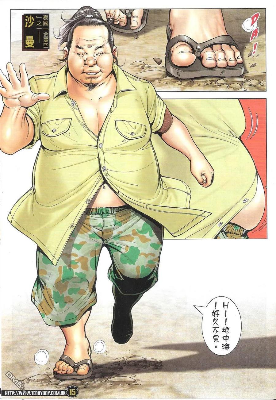 第14页