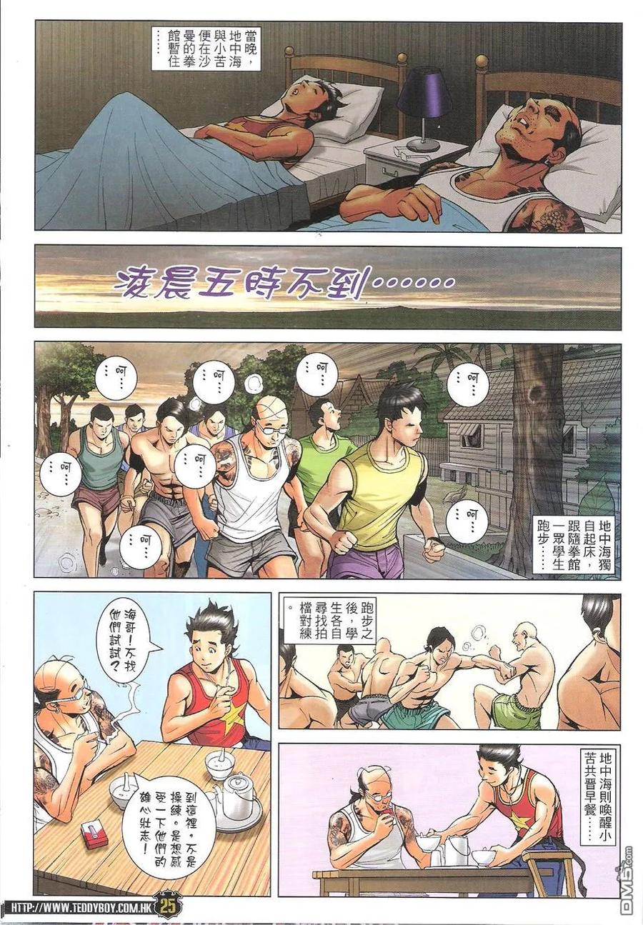 第24页