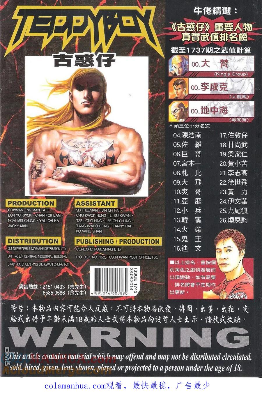第35页