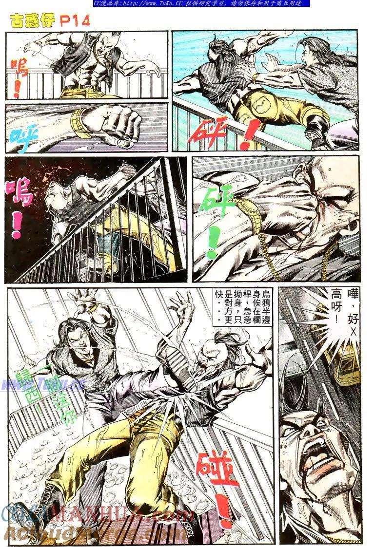 第13页