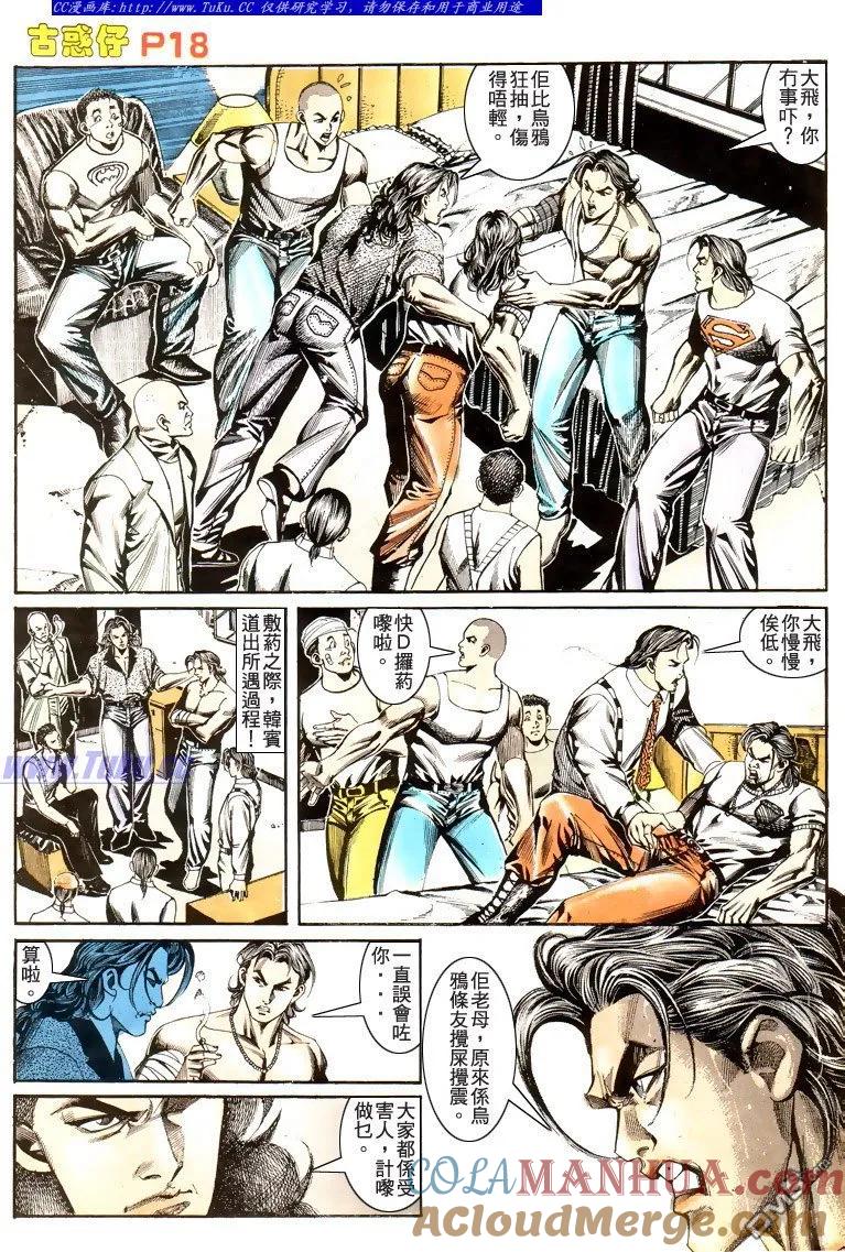 第17页