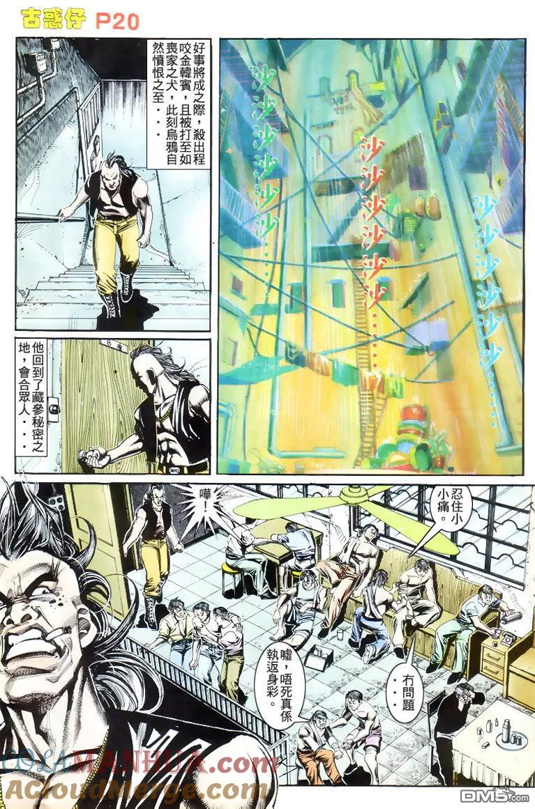 第19页