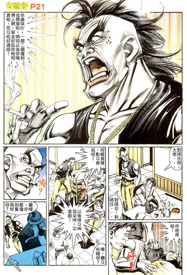第20页