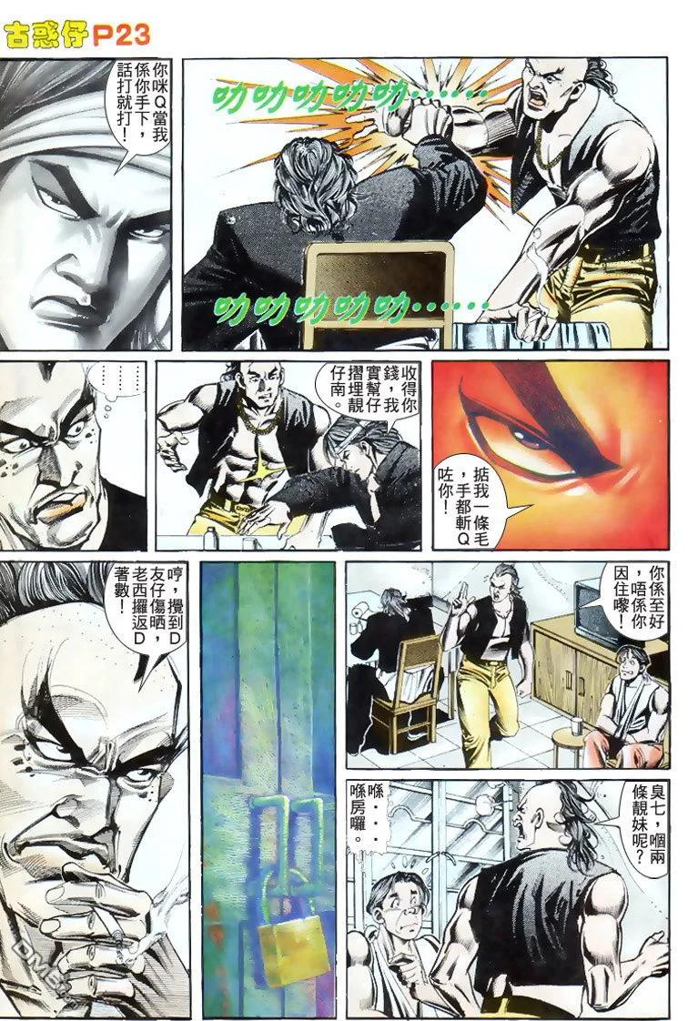 第22页