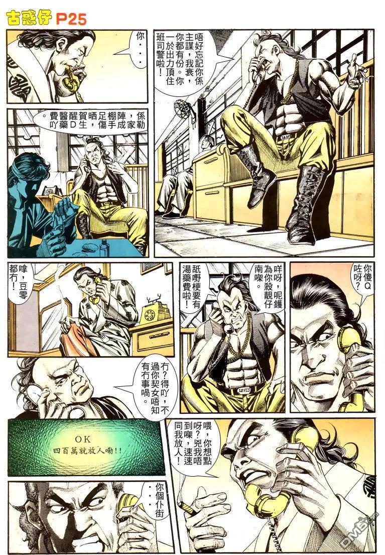 第24页