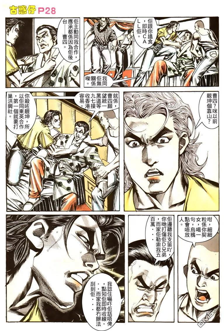 第26页
