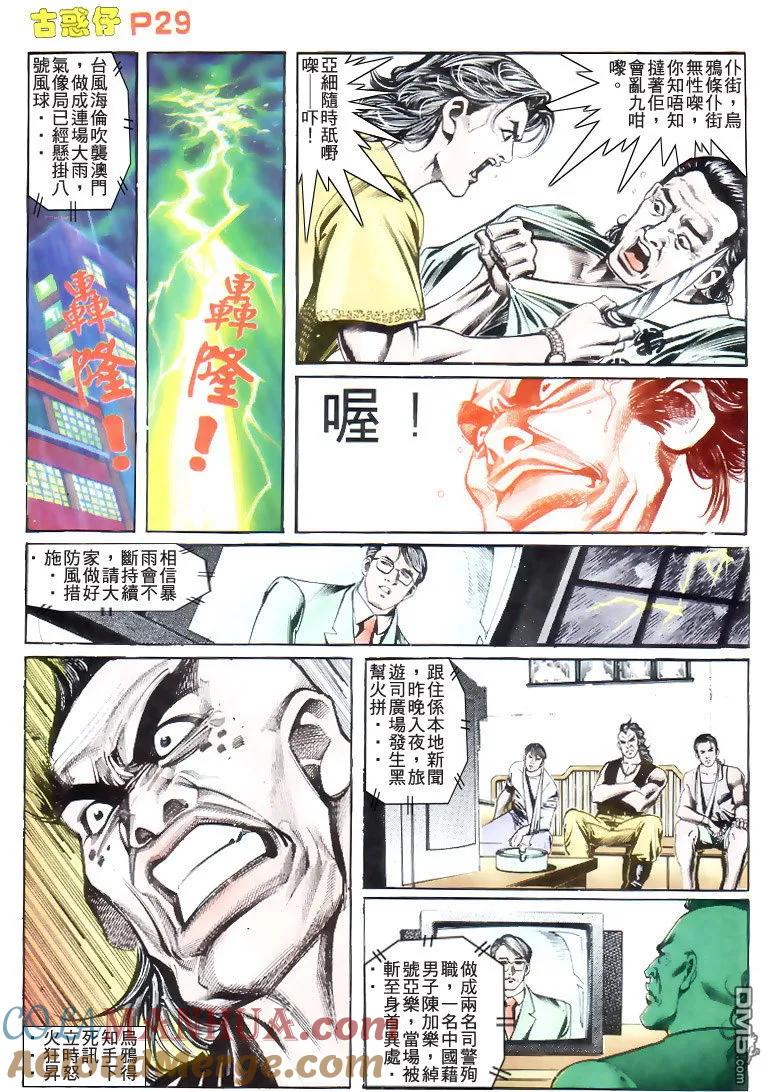 第27页