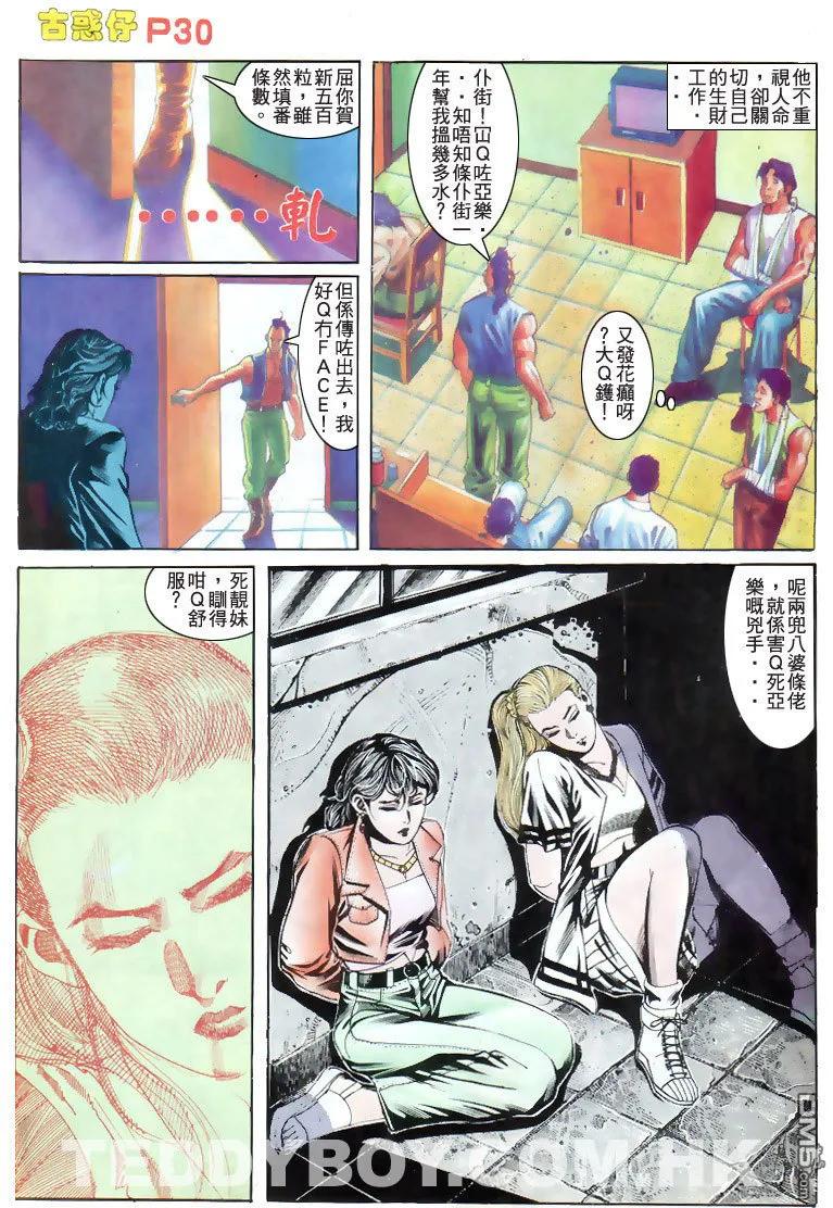 第28页