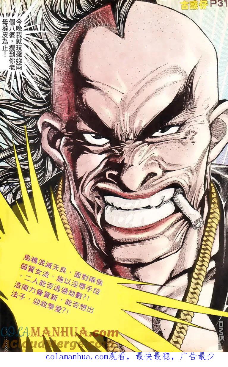 第29页