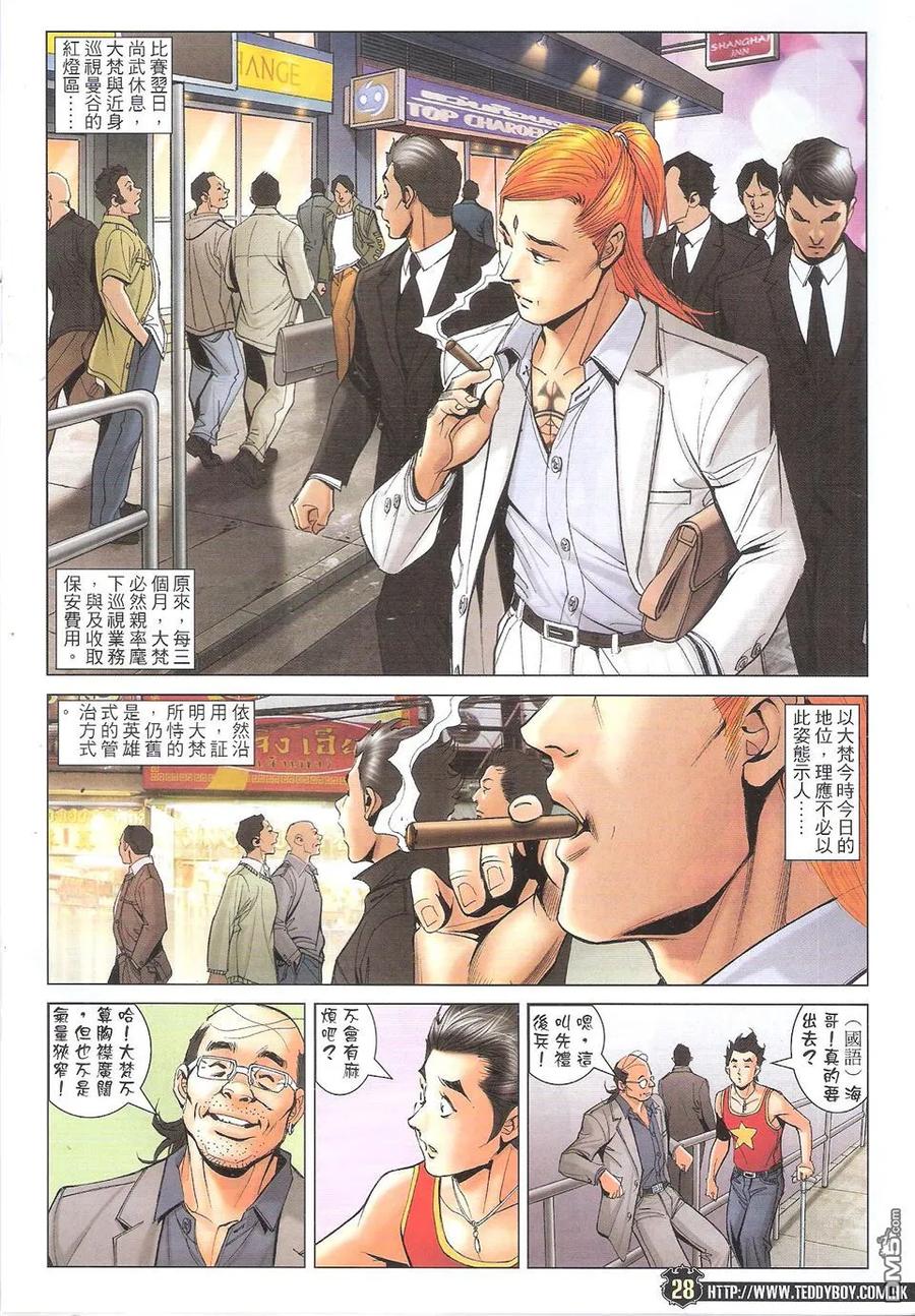 第28页
