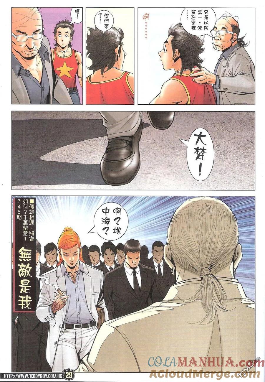第29页