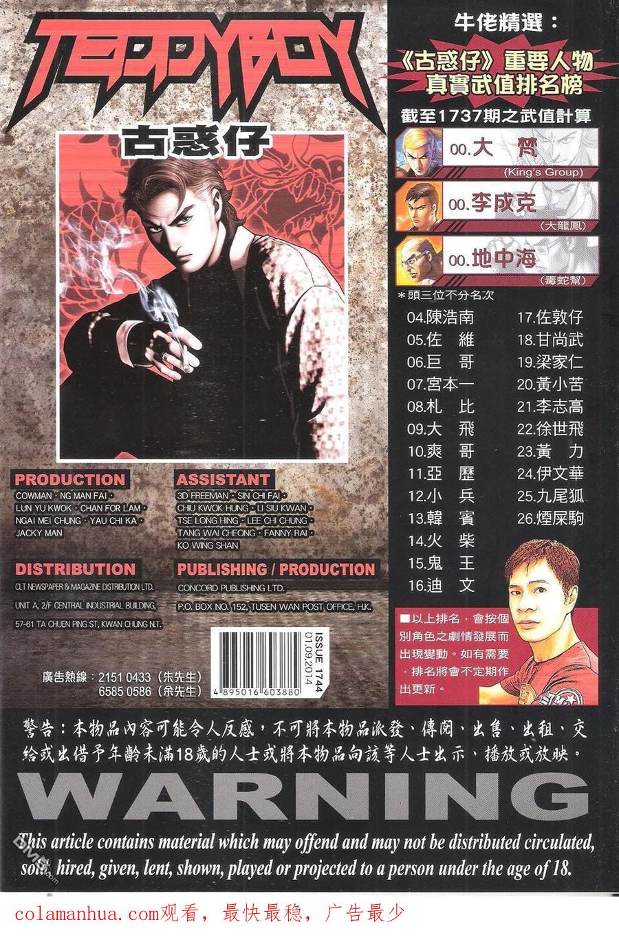 第34页