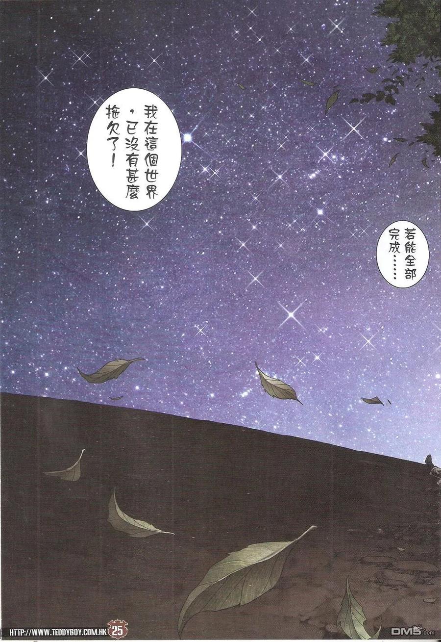 第24页