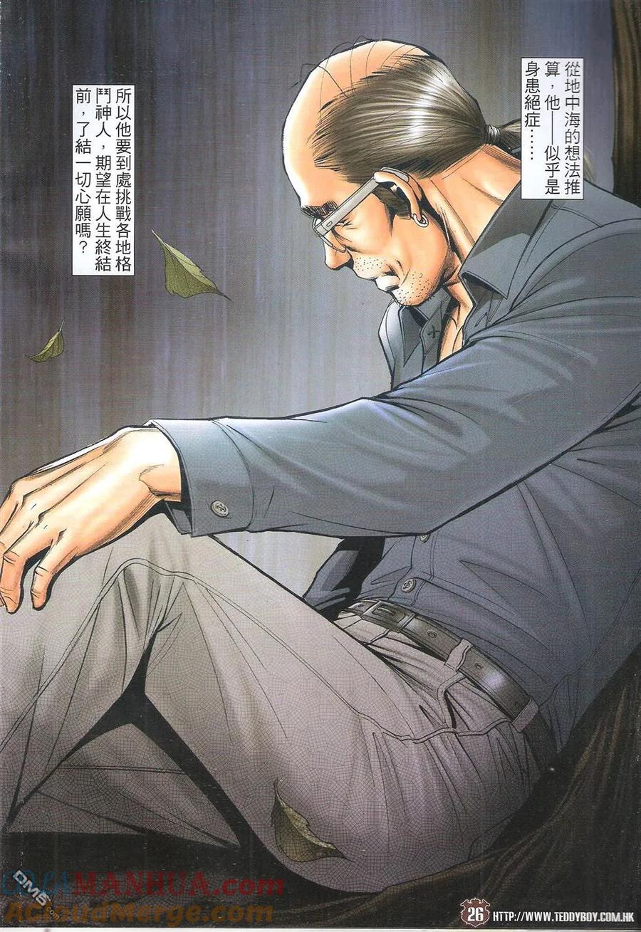 第25页