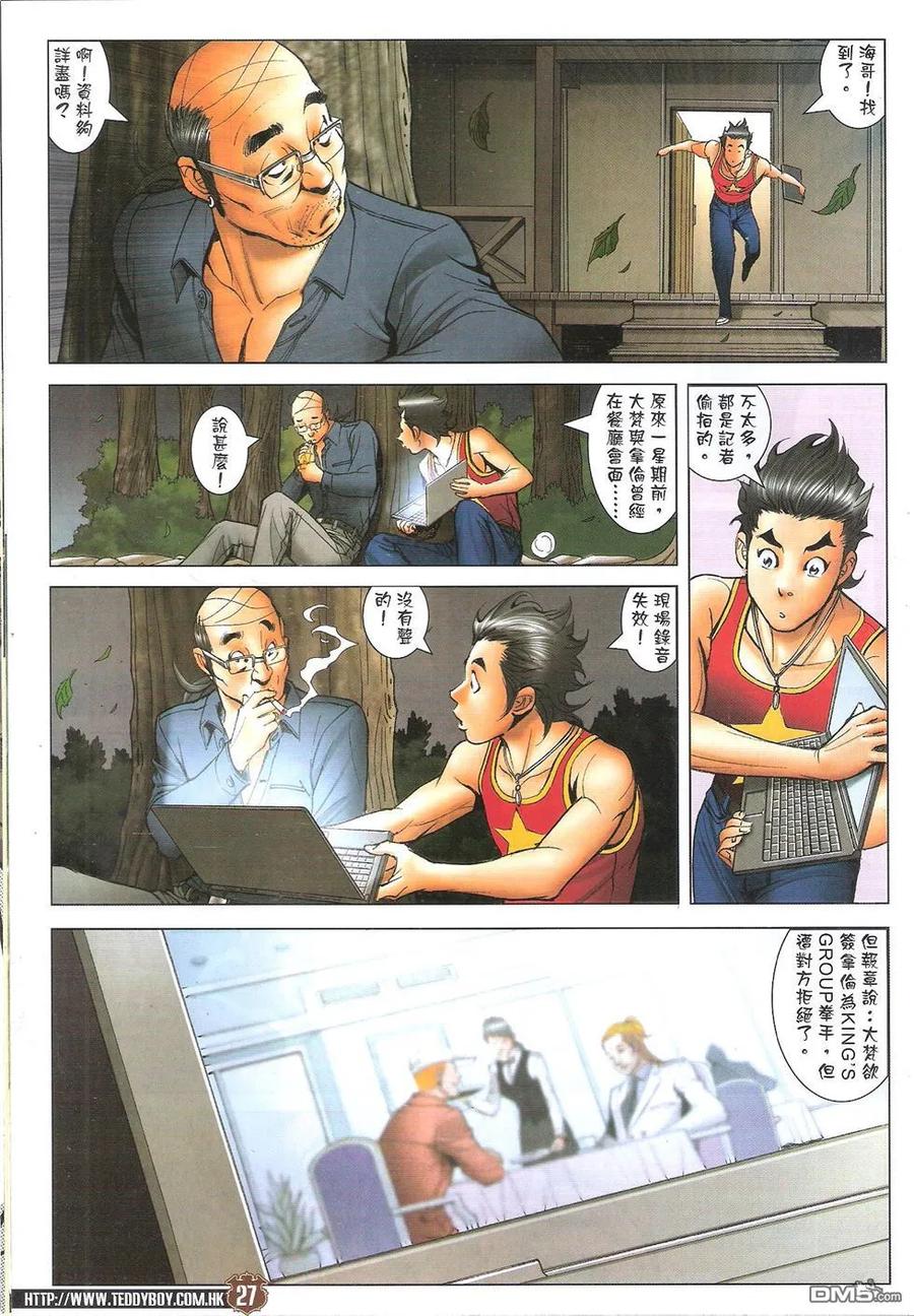 第26页