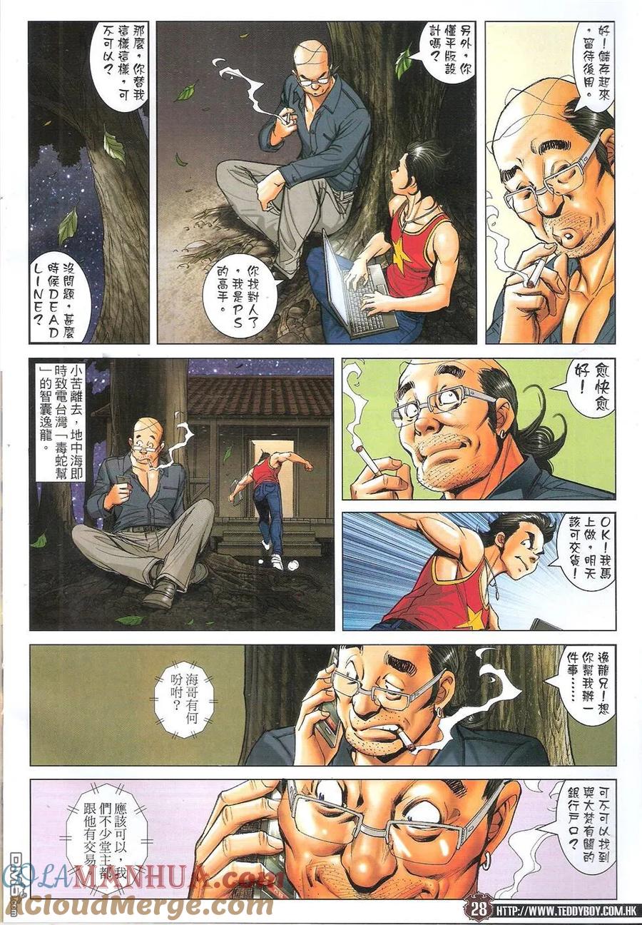 第27页