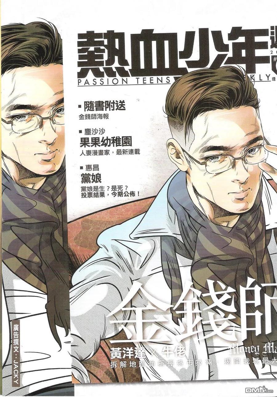 第34页