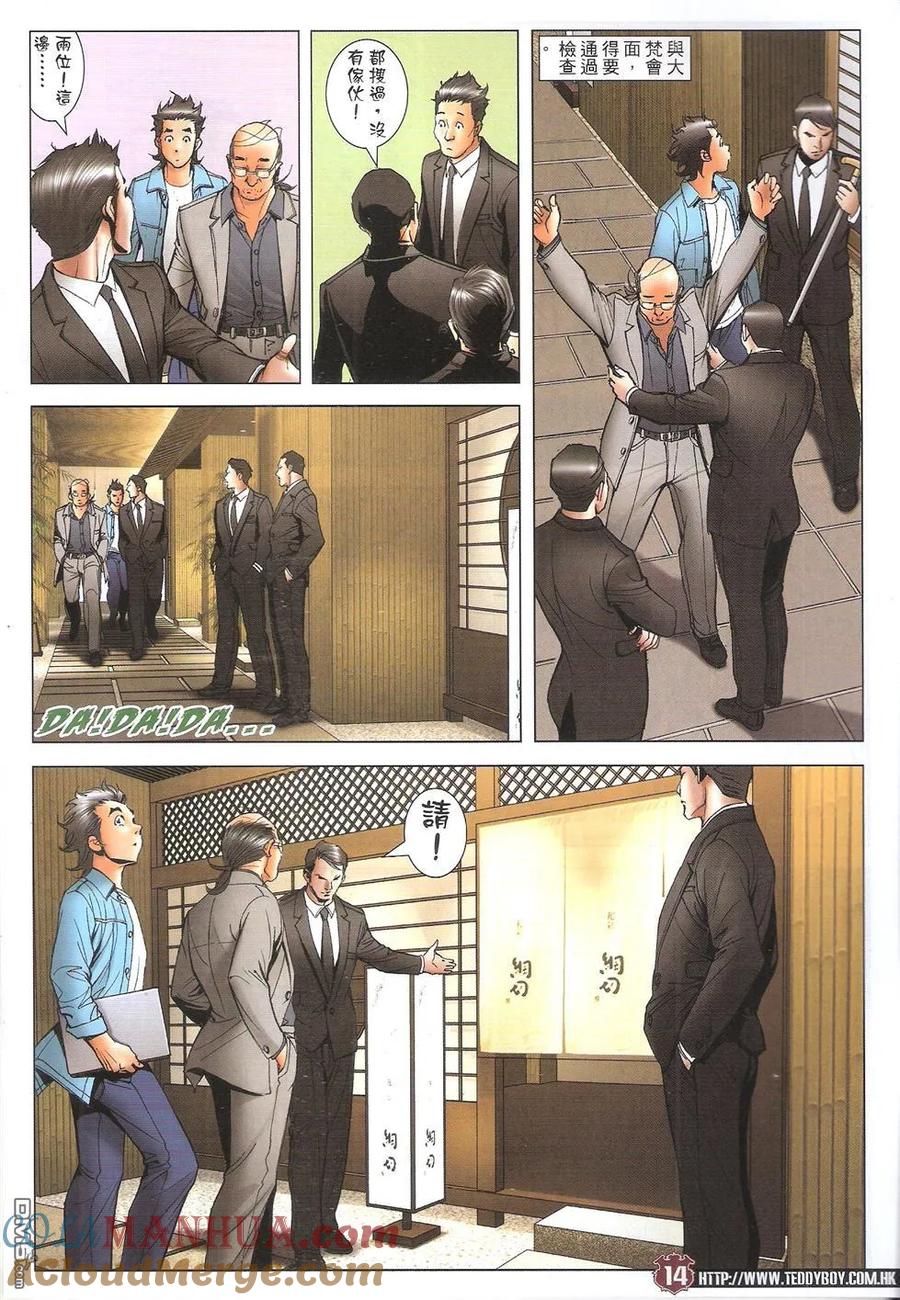 第11页