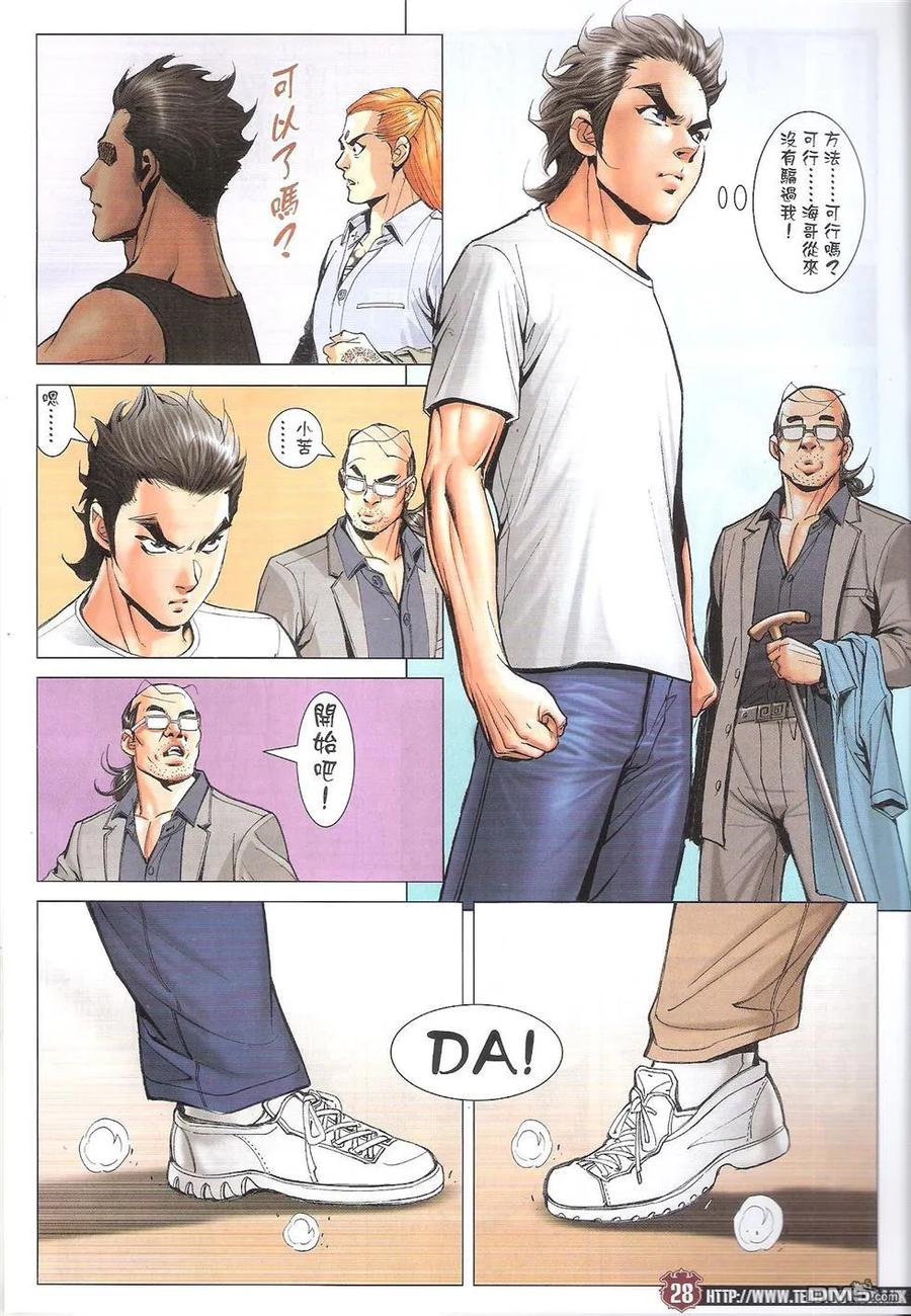 第24页