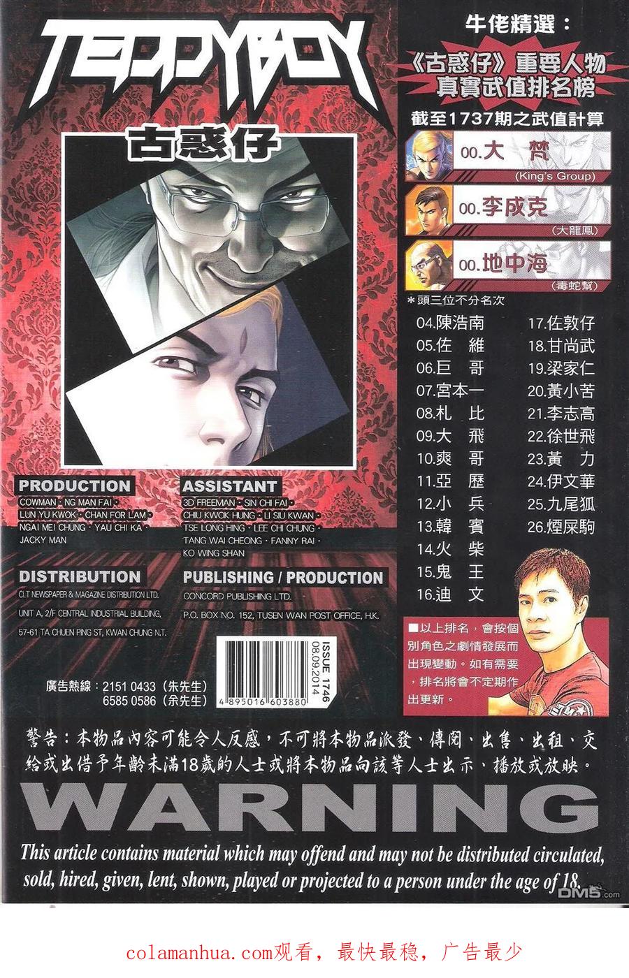 第32页