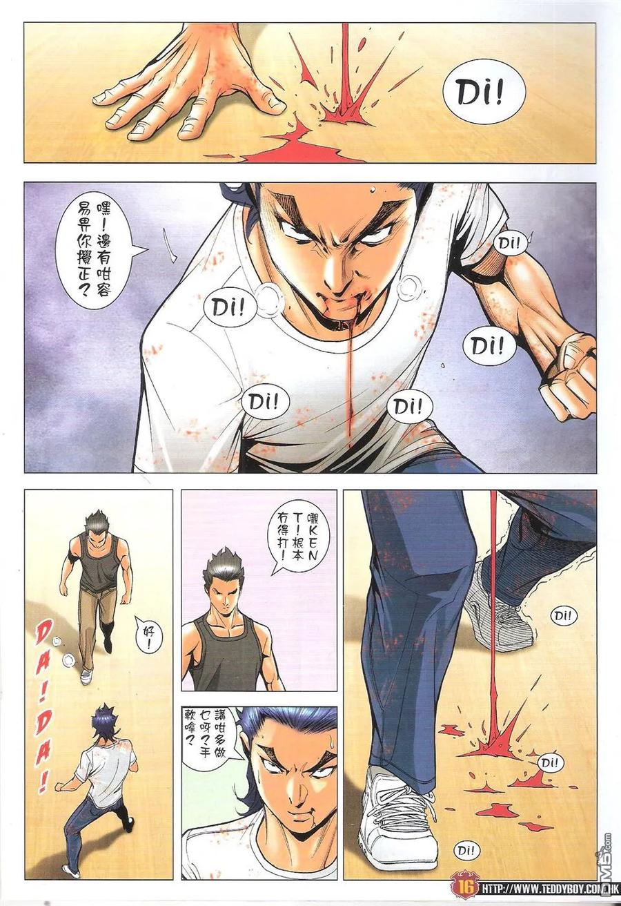 第16页