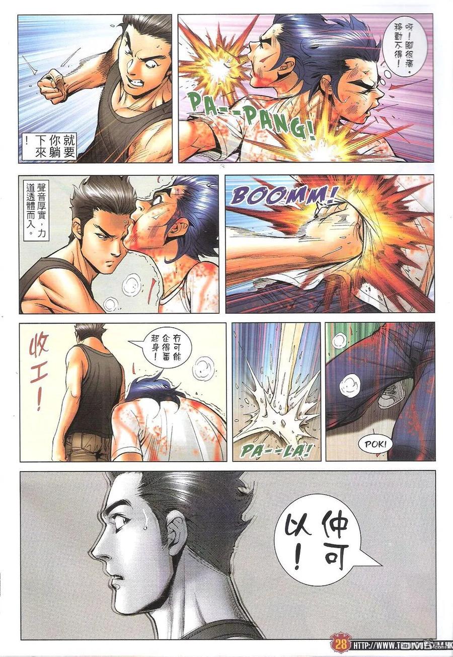第28页