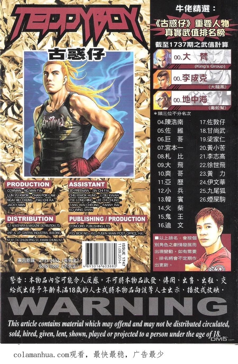 第36页