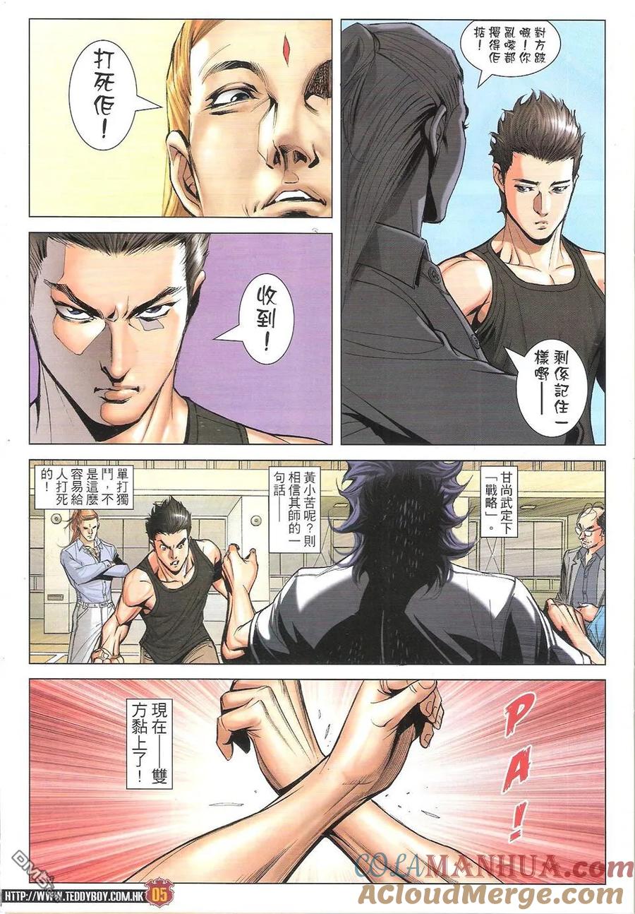 第5页