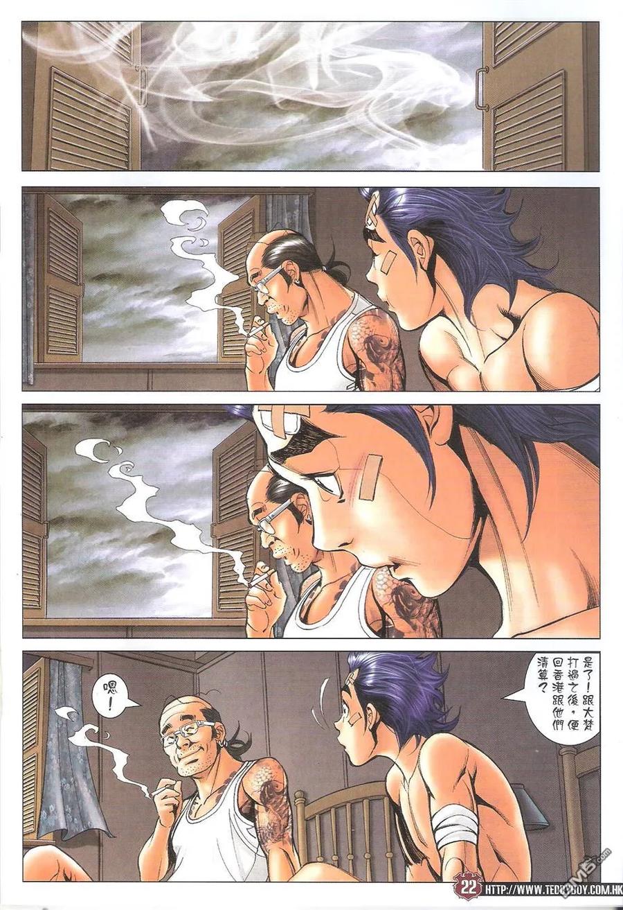 第22页