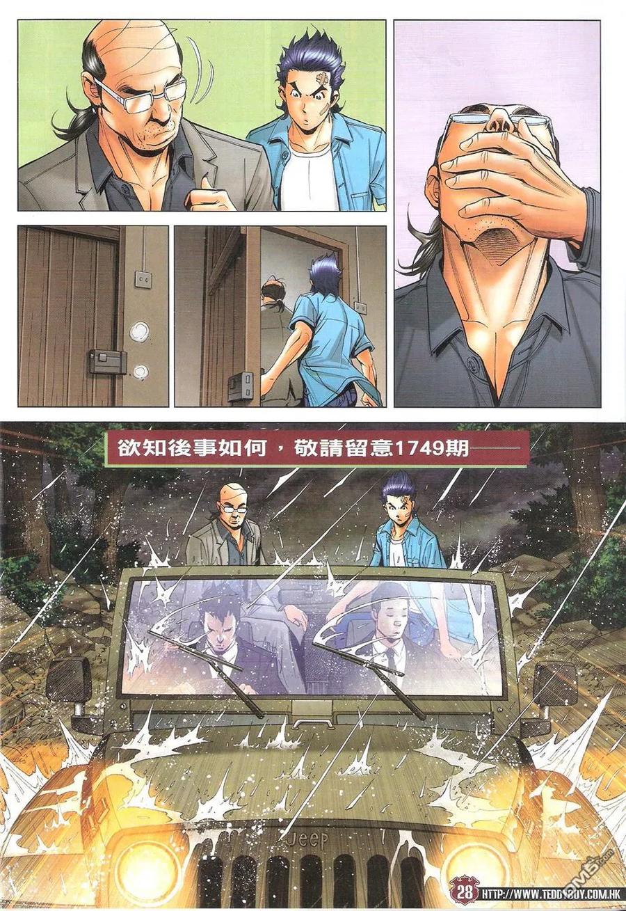 第28页