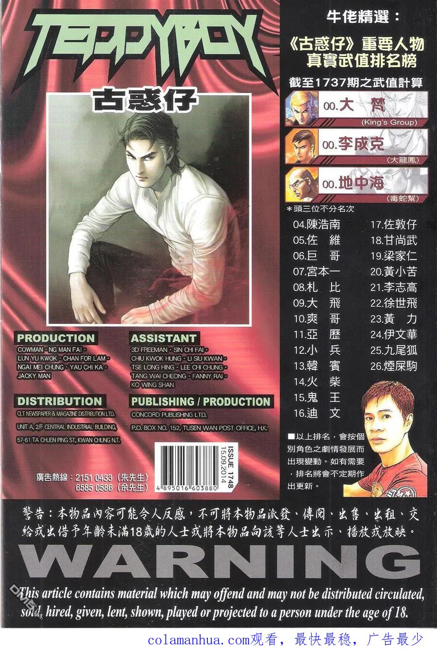 第36页