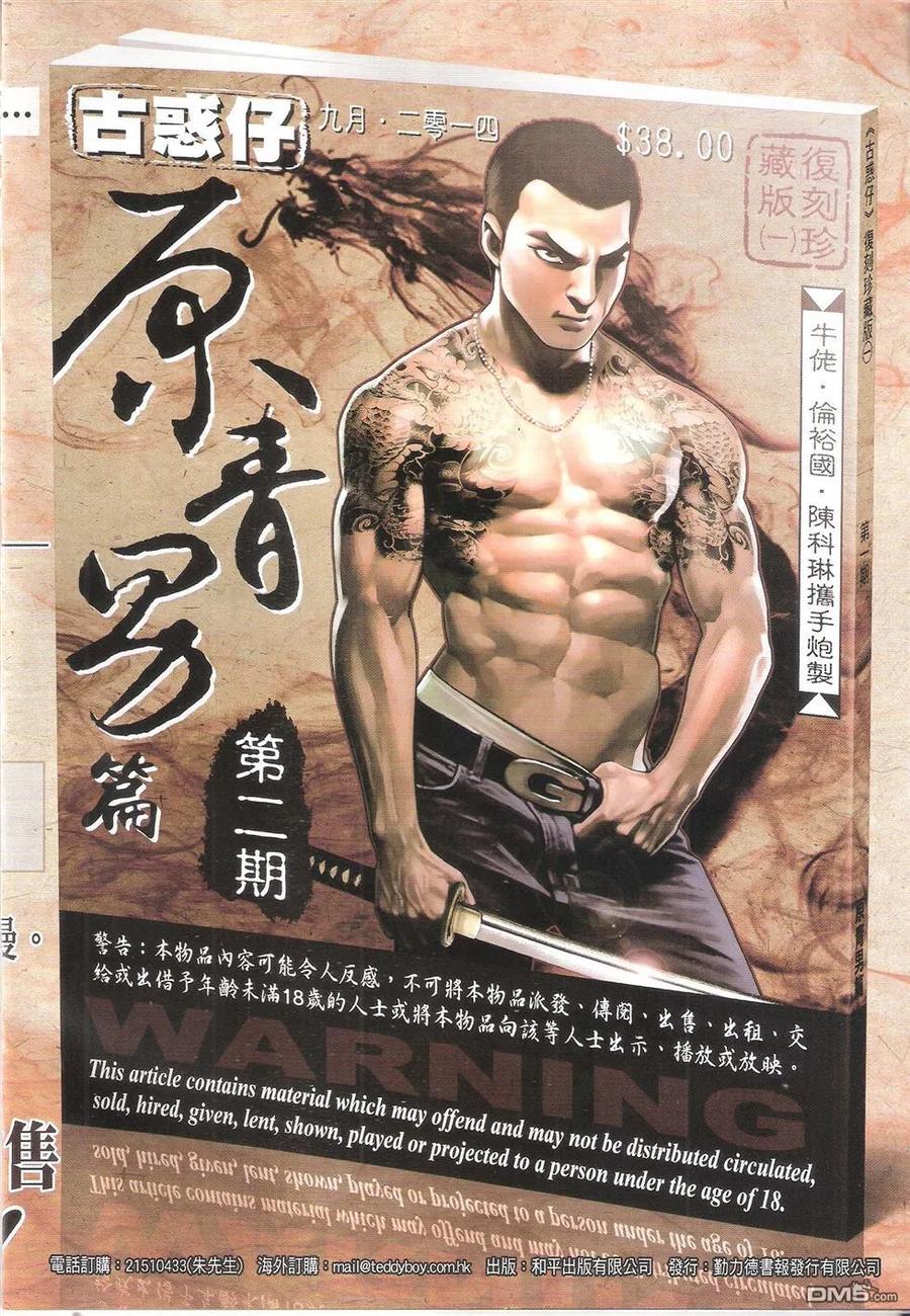 第2页