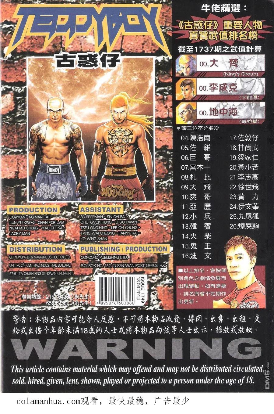 第36页