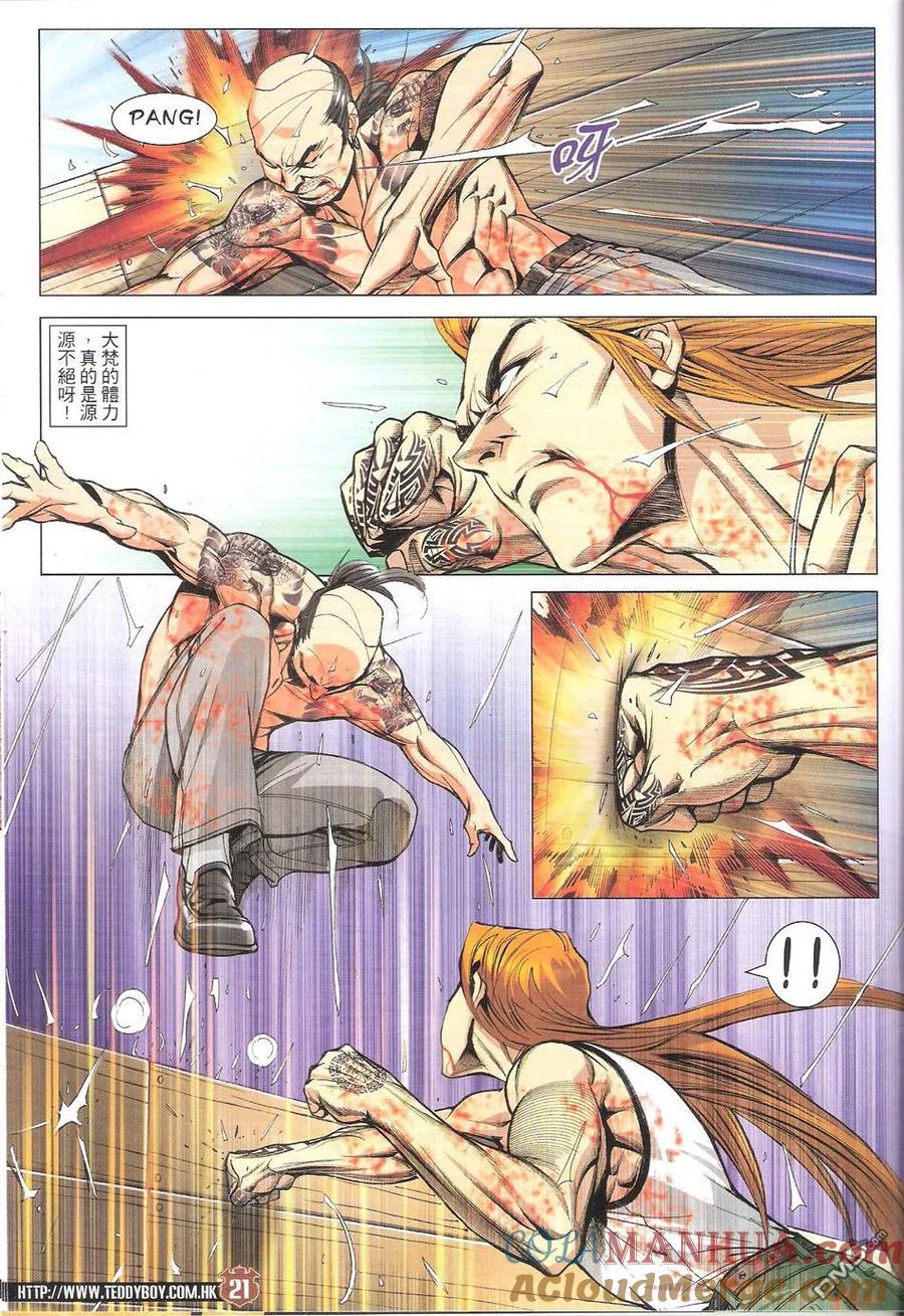 第21页