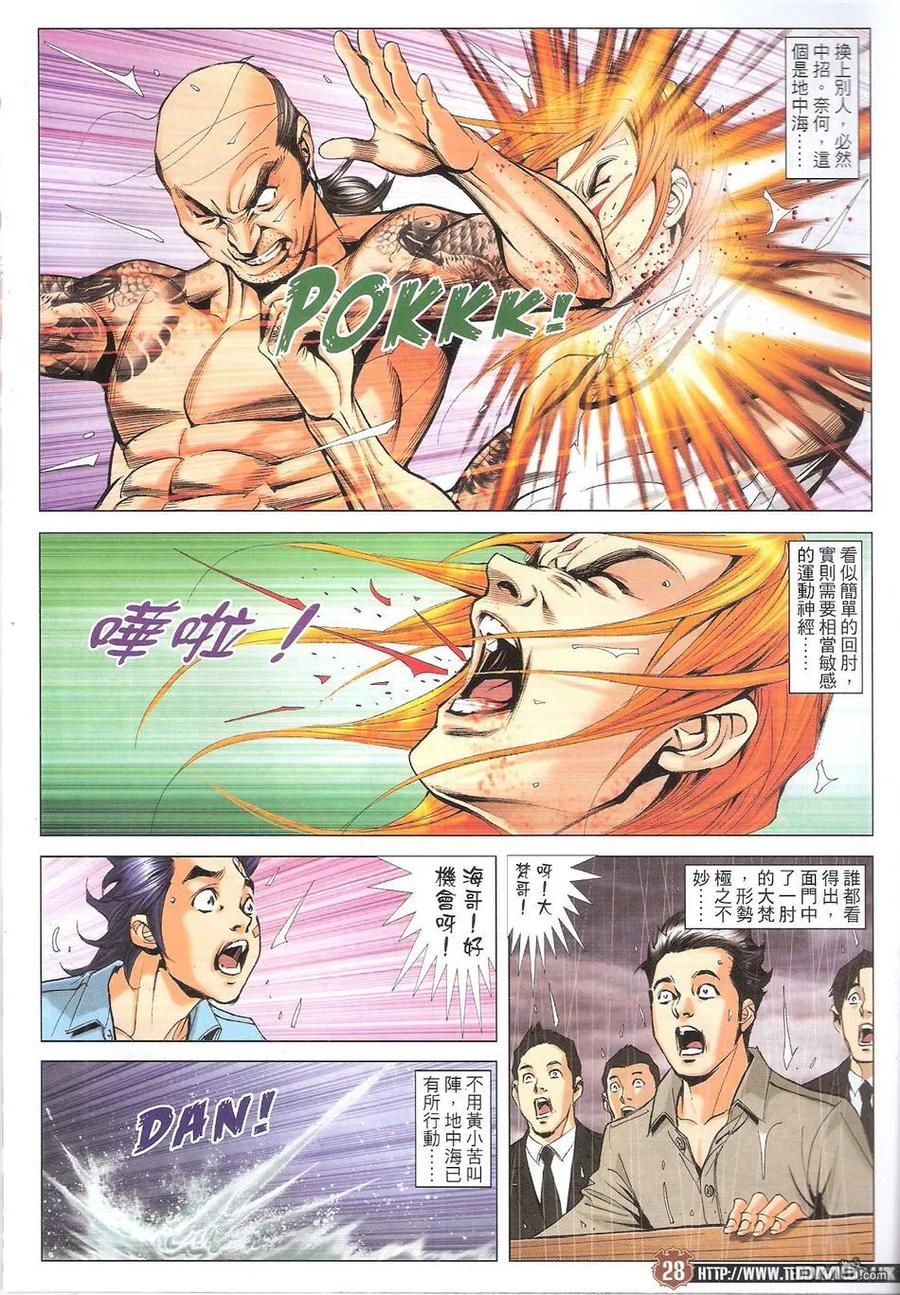 第28页