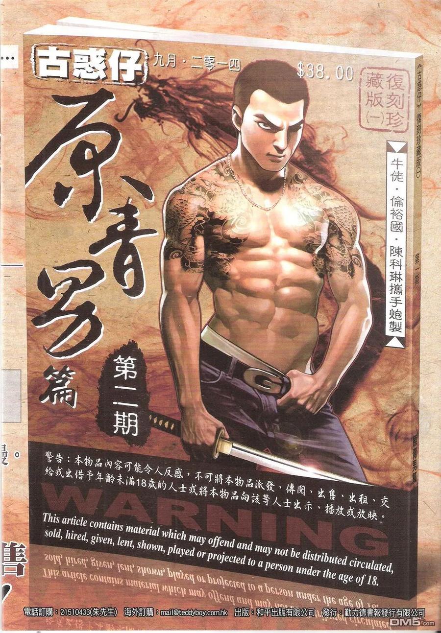 第34页