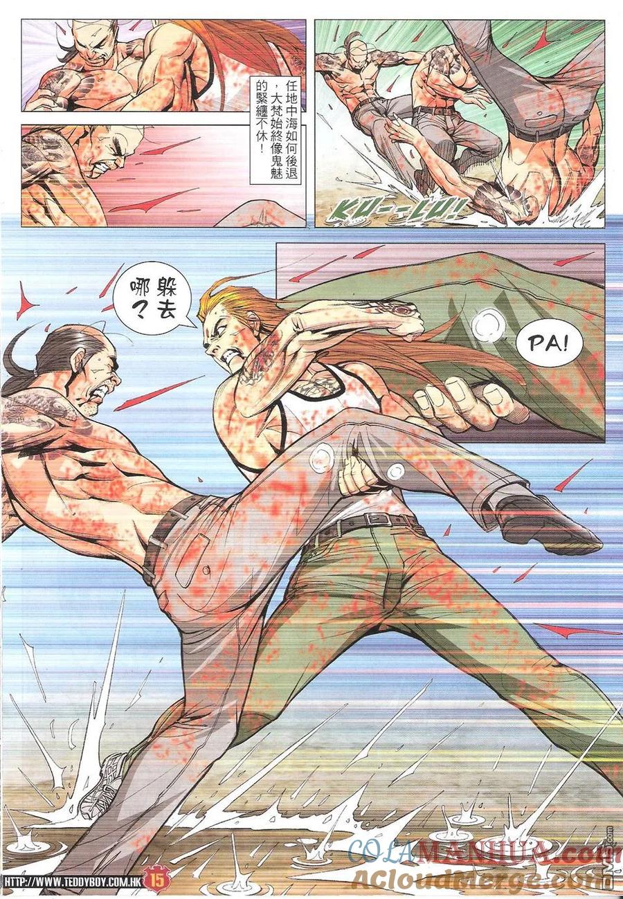 第15页
