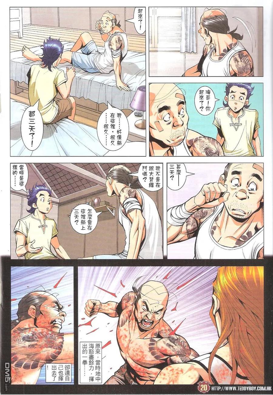 第18页