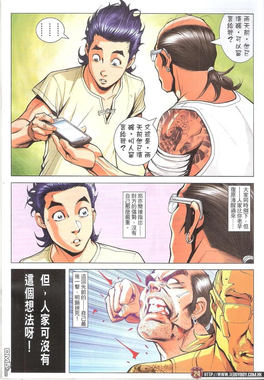 第22页