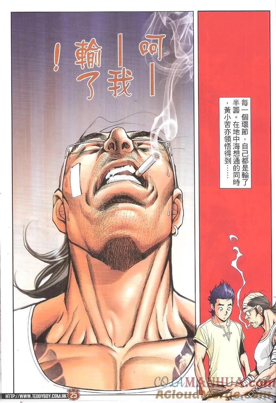 第23页