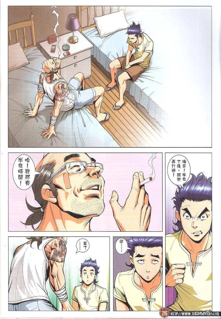 第24页