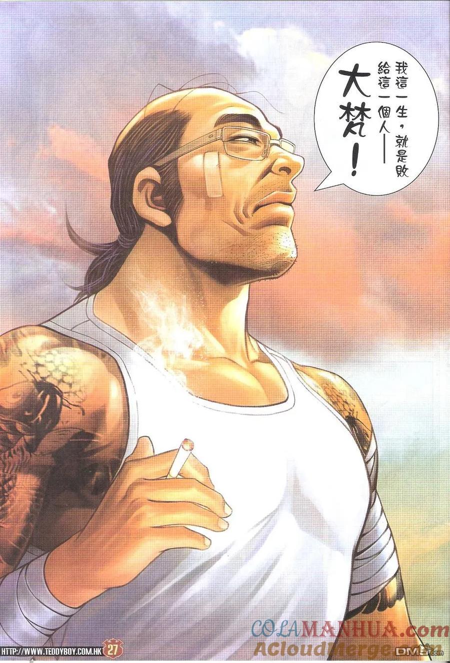 第25页
