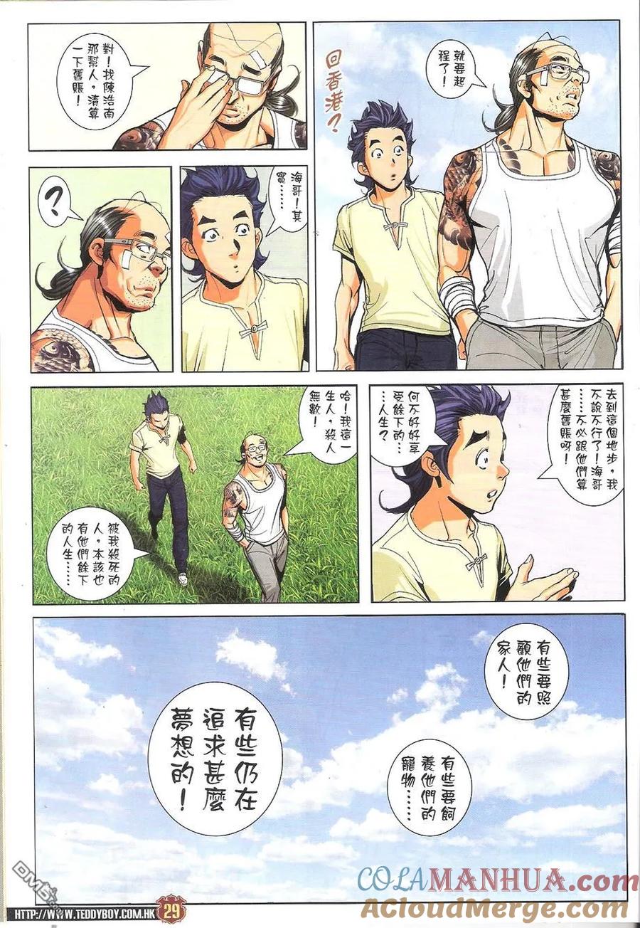 第27页