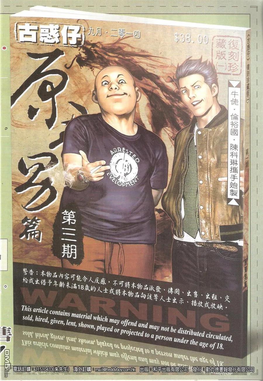 第32页